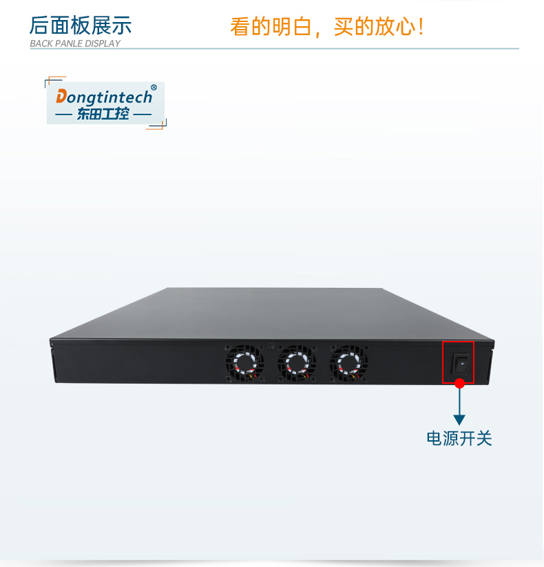 熊猫1U工控机,赛扬J1900工业电脑,DT-61011-J1900MC.jpg
