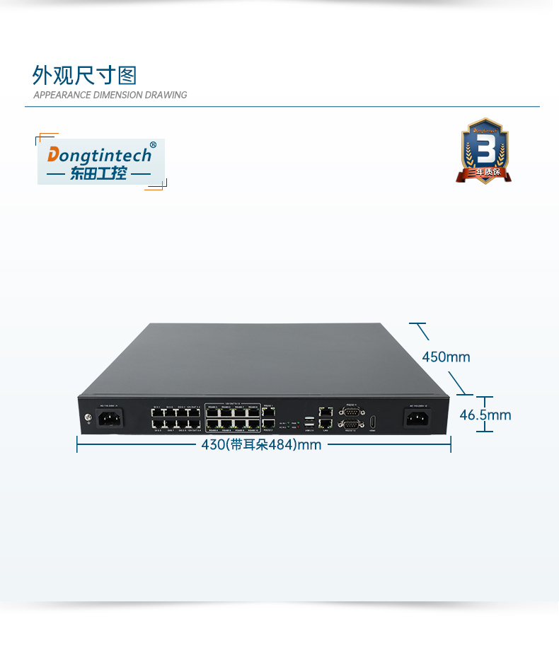 熊猫1U工控机,赛扬J1900工业电脑,DT-61011-J1900MC.jpg