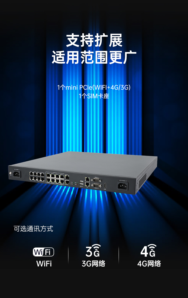 熊猫1U工控机,赛扬J1900工业电脑,DT-61011-J1900MC.jpg