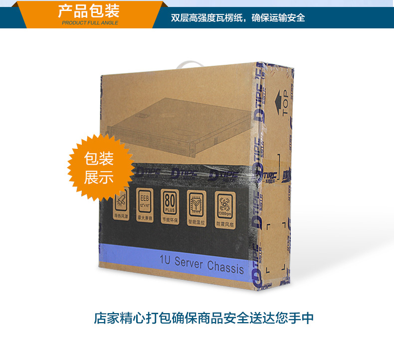 熊猫1U工控机,赛扬J1900工业电脑,DT-61011-J1900MC.jpg