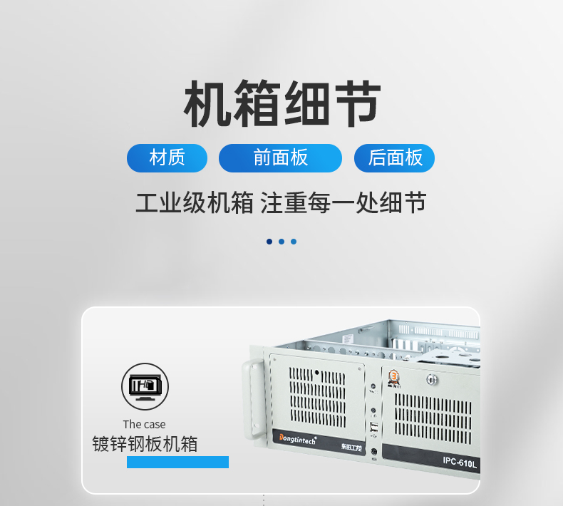 熊猫4U工控机,高性能工控电脑,DT-610L-BH610MA.jpg