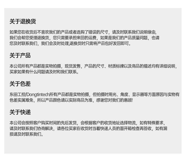 熊猫4U工控机,高性能工控电脑,DT-610L-BH610MA.jpg