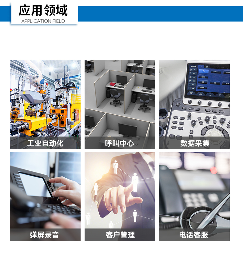 熊猫4U工控机,高性能工控电脑,DT-610L-BH610MA.jpg