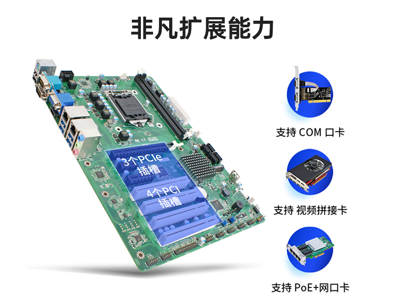 熊猫4U工控机