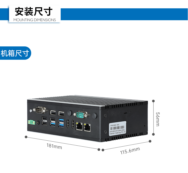 熊猫嵌入式工控机,双显迷你工业电脑,DTB-3501-J6412.png