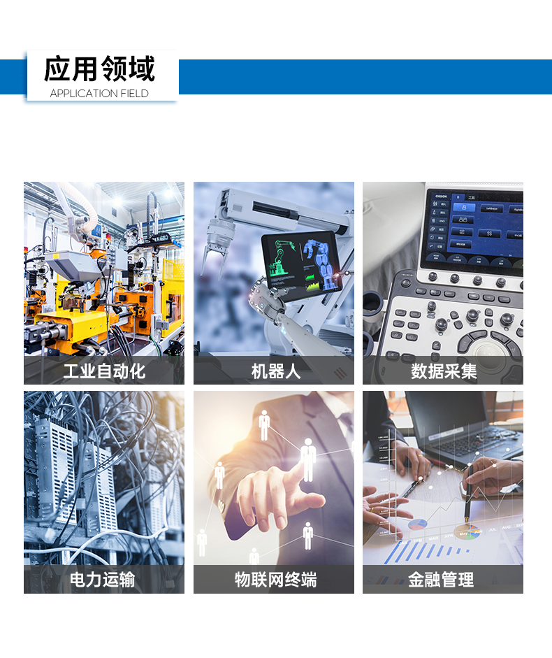 熊猫嵌入式工控机,双显迷你工业电脑,DTB-3501-J6412.png