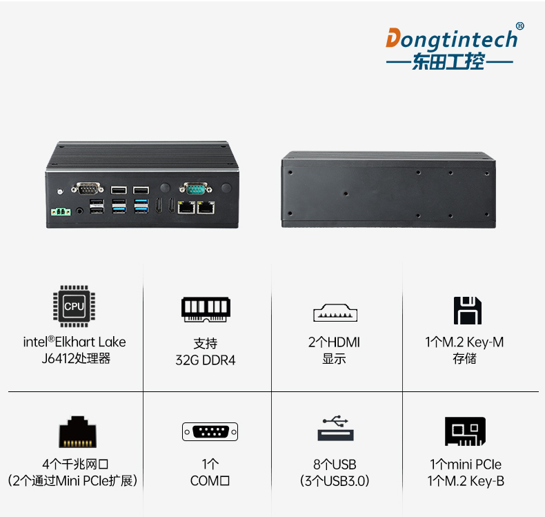 熊猫嵌入式工控机,双显迷你工业电脑,DTB-3501-J6412.jpg