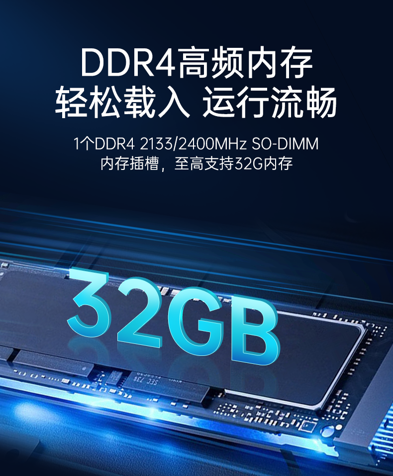 熊猫嵌入式工控机,双显迷你工业电脑,DTB-3501-J6412.png