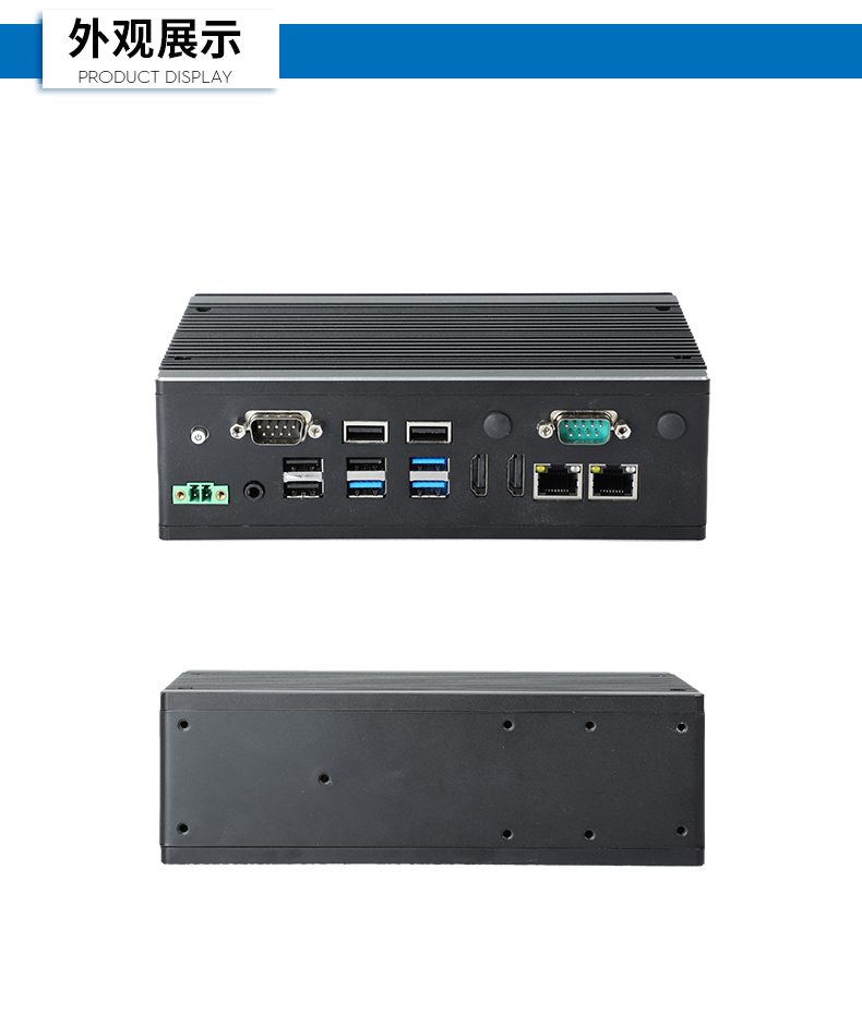 熊猫嵌入式工控机,双显迷你工业电脑,DTB-3501-J6412.png