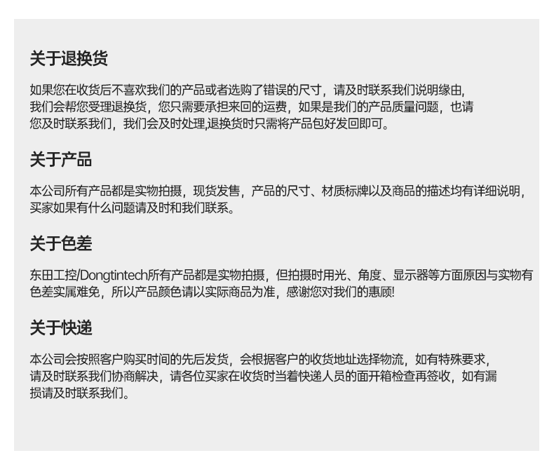 熊猫嵌入式工控机,双显迷你工业电脑,DTB-3501-J6412.png