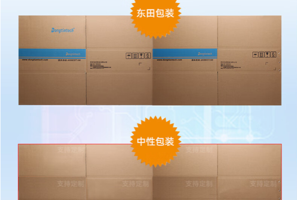 熊猫包装.png