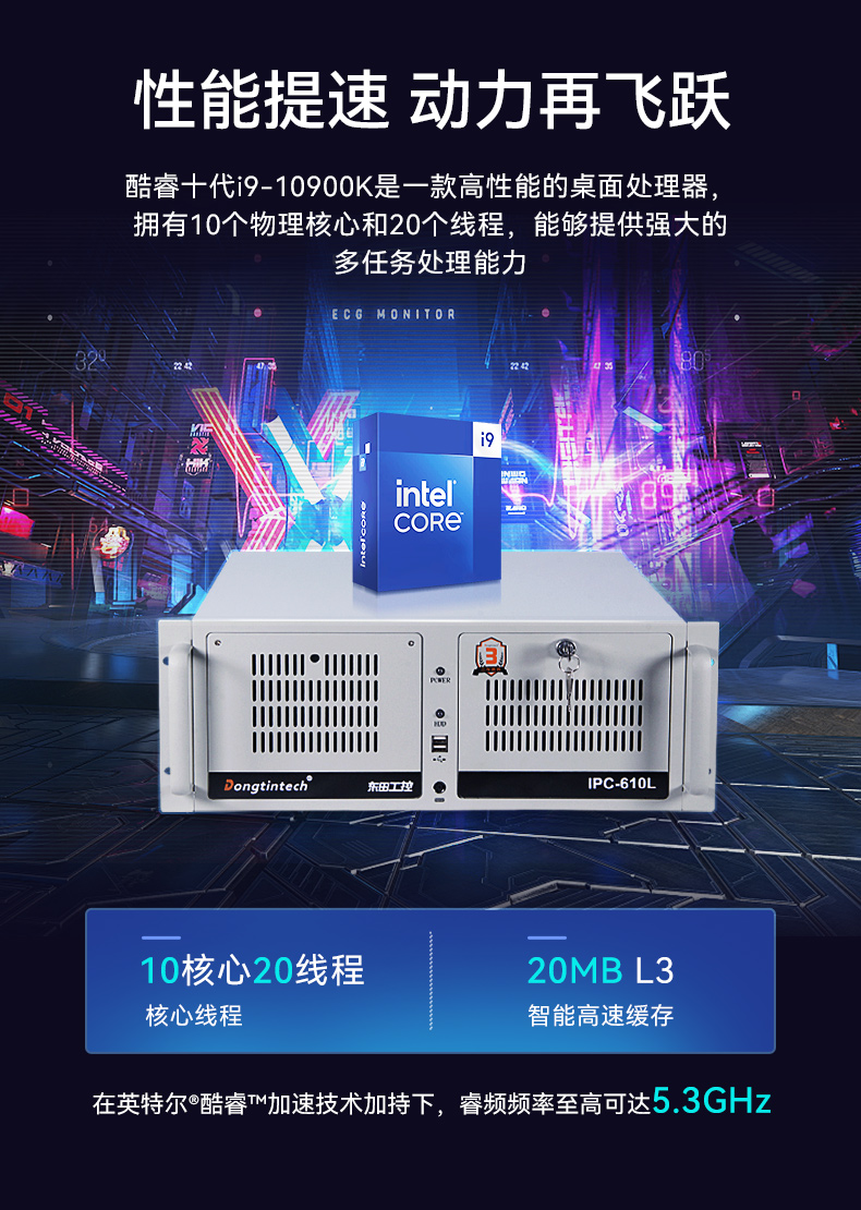 熊猫酷睿10代工控机,独立三显计算机主机厂家,DT-610L-BQ470MA.jpg