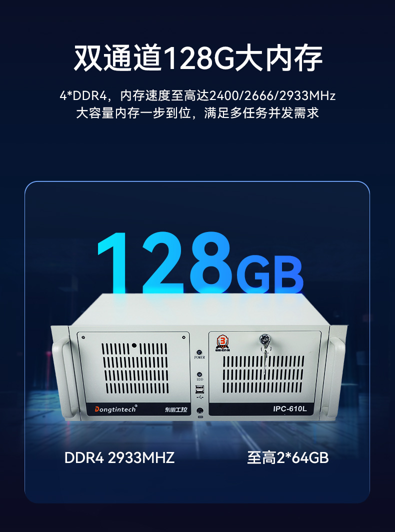 熊猫酷睿10代工控机,独立三显计算机主机厂家,DT-610L-BQ470MA.jpg