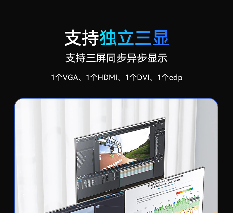 熊猫酷睿10代工控机,独立三显计算机主机厂家,DT-610L-BQ470MA.jpg