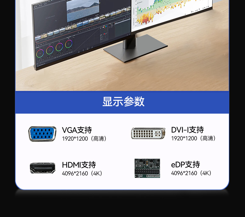 熊猫酷睿10代工控机,独立三显计算机主机厂家,DT-610L-BQ470MA.jpg