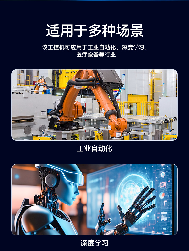 熊猫酷睿10代工控机,独立三显计算机主机厂家,DT-610L-BQ470MA.jpg