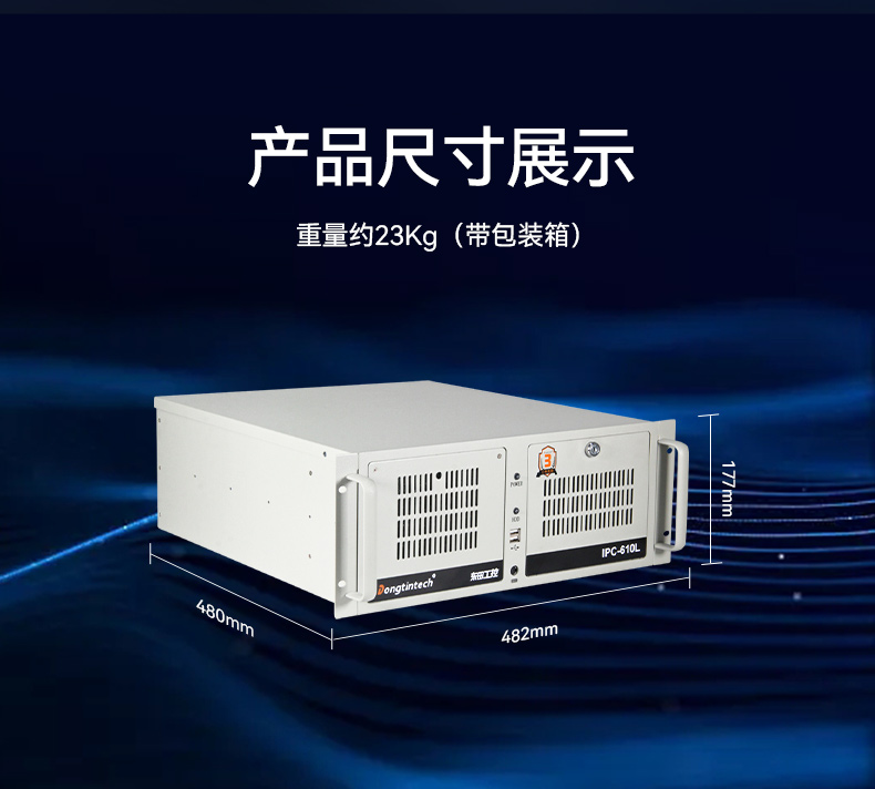 熊猫酷睿10代工控机,独立三显计算机主机厂家,DT-610L-BQ470MA.jpg