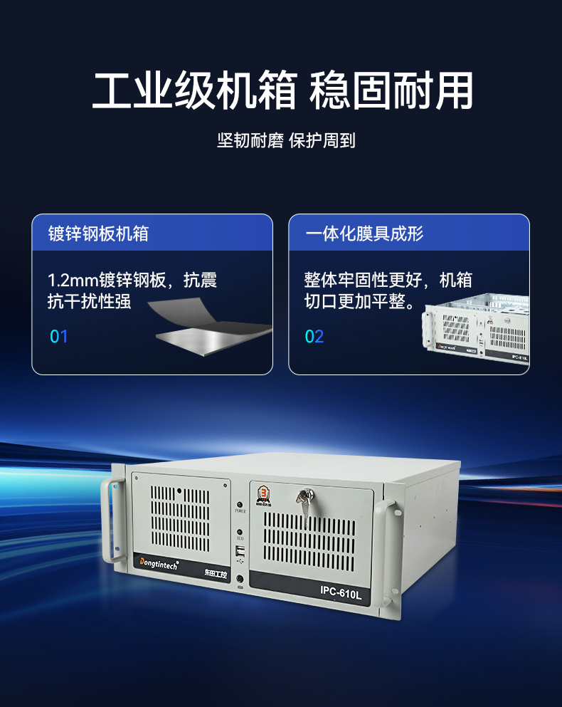 熊猫酷睿10代工控机,独立三显计算机主机厂家,DT-610L-BQ470MA.jpg