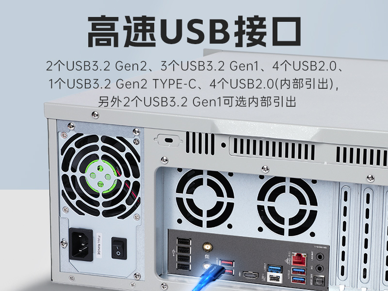 熊猫壁挂式工控机,酷睿12代原装计算机,DT-5309-IZ790MA