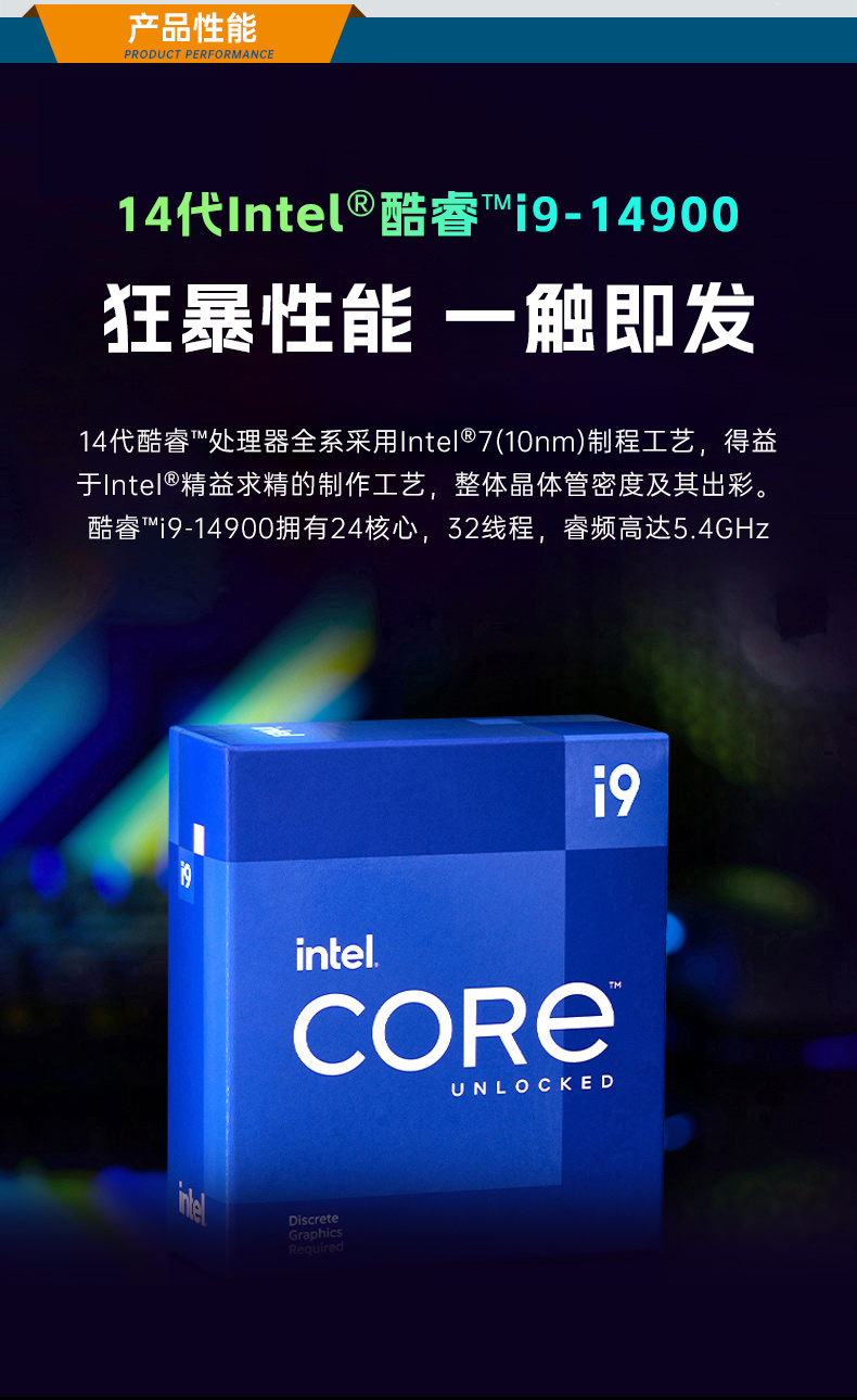 熊猫壁挂式工控机,酷睿12代原装计算机,DT-5309-IZ790MA.jpg