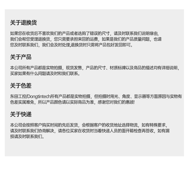 熊猫壁挂式工控机,酷睿12代原装计算机,DT-5309-IZ790MA.jpg