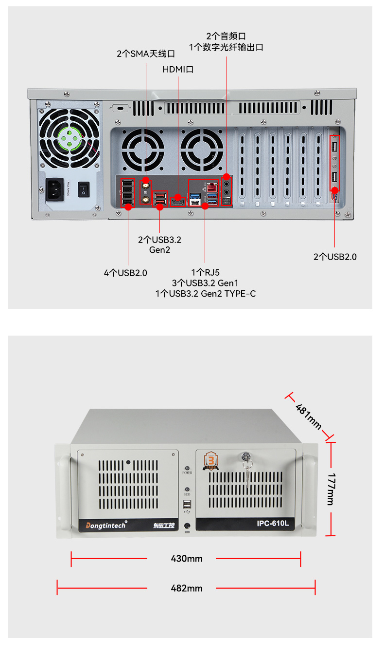 熊猫壁挂式工控机,酷睿12代原装计算机,DT-5309-IZ790MA.jpg