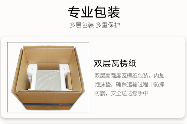 熊猫工控机包装.png