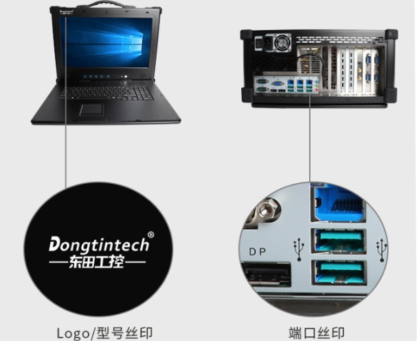 熊猫便携机定制.png