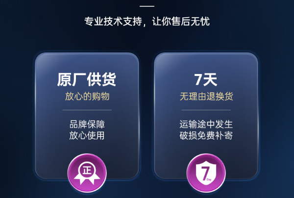 熊猫工控服务.png