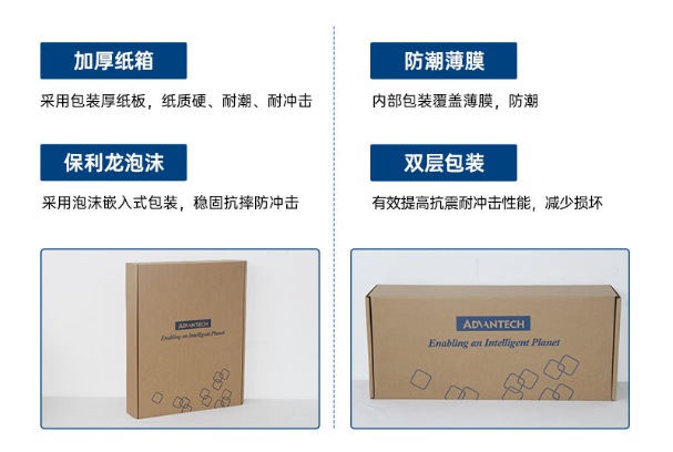 熊猫产品包装.png