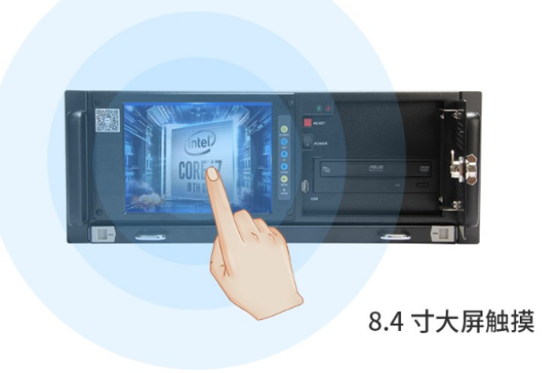 熊猫4U触控一体机.png
