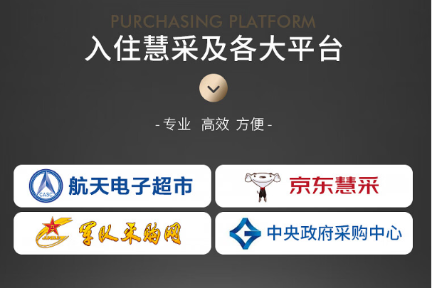 熊猫入驻平台.png