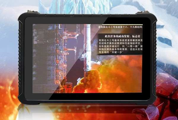 熊猫三防平板电脑.png