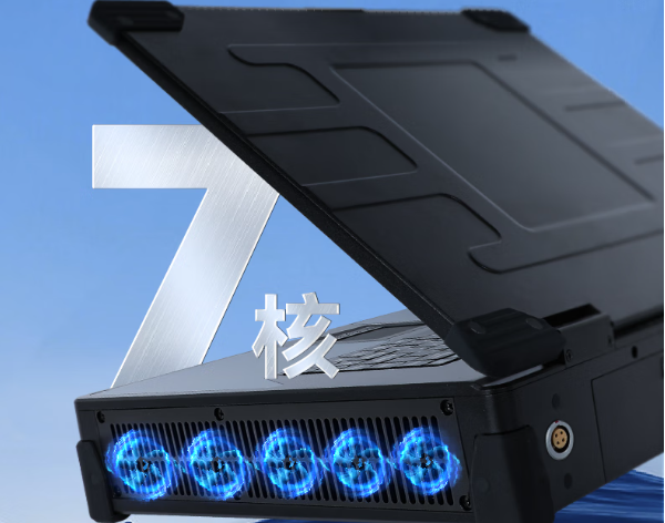 熊猫加固便携机7核散热.png