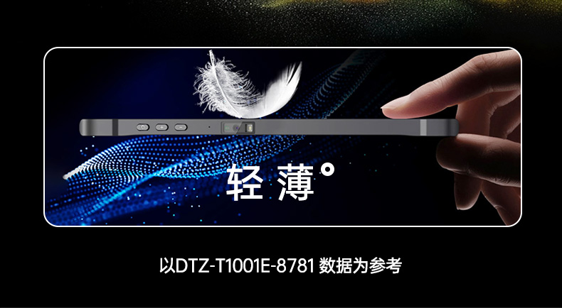 熊猫轻薄三防平板,10寸三防平板电脑终端,DTZ-T1001E-8781.jpg