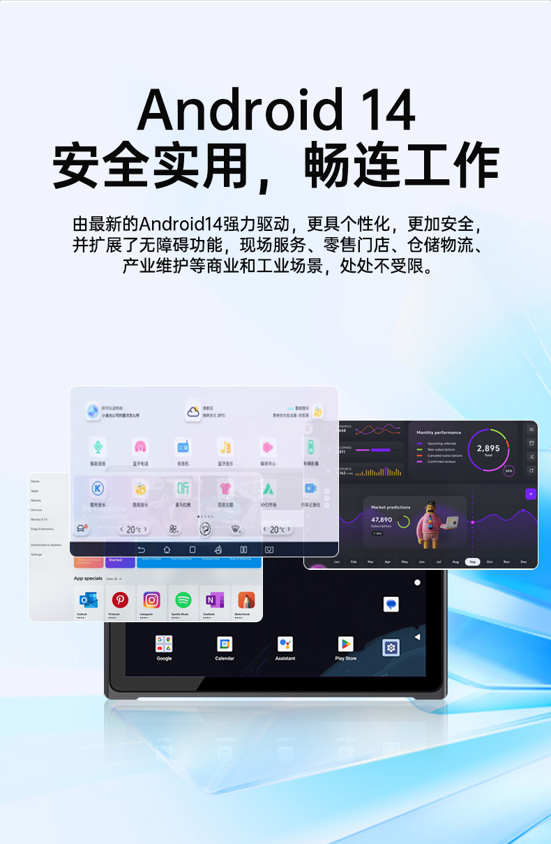 熊猫轻薄三防平板,10寸三防平板电脑终端,DTZ-T1001E-8781.jpg