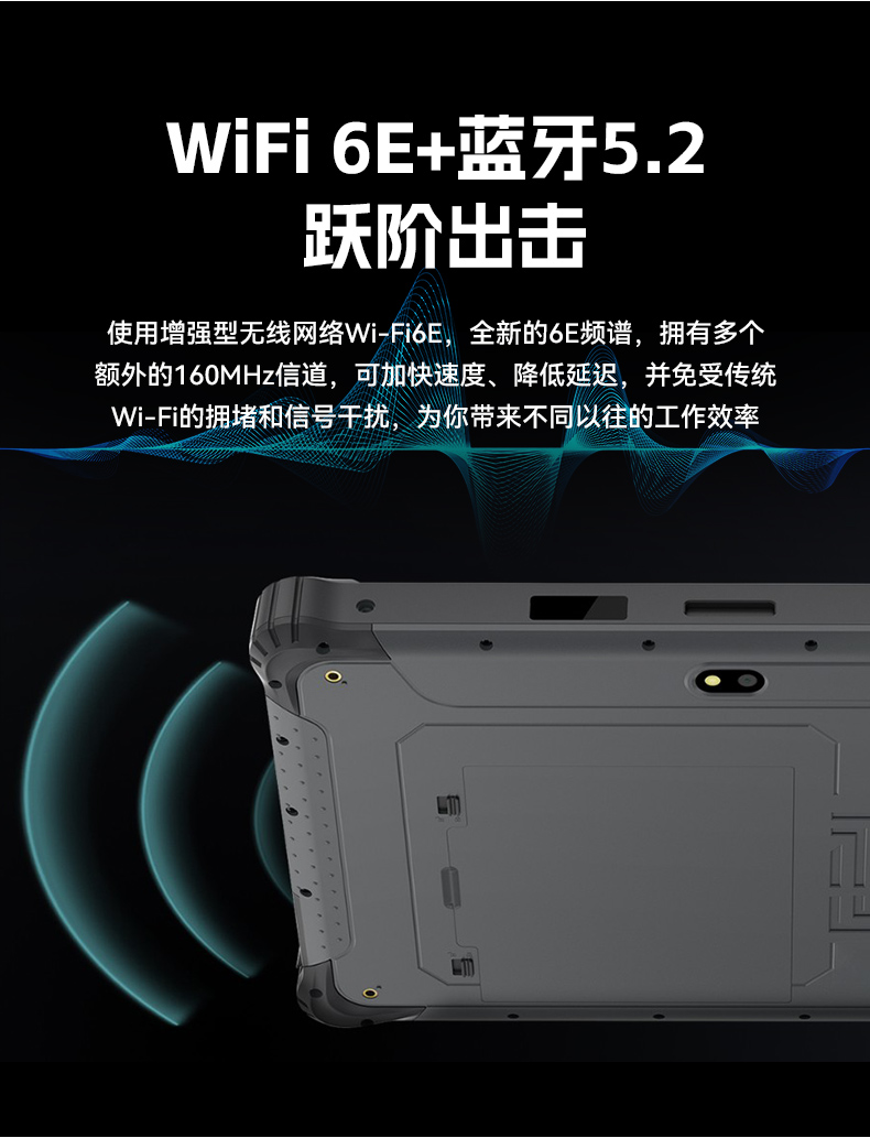 熊猫8寸三防加固平板,IP65认证三防平板终端,DTZ-Q0801E-670.jpg