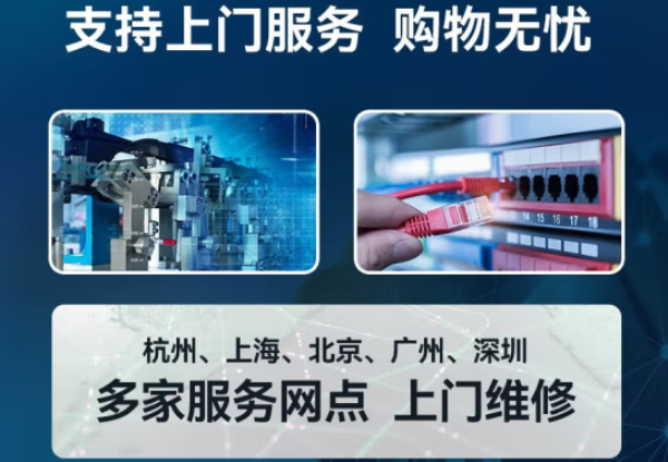 熊猫工控机售后保障.png