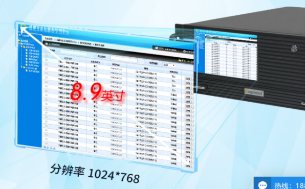 熊猫一体式计算机屏幕.png