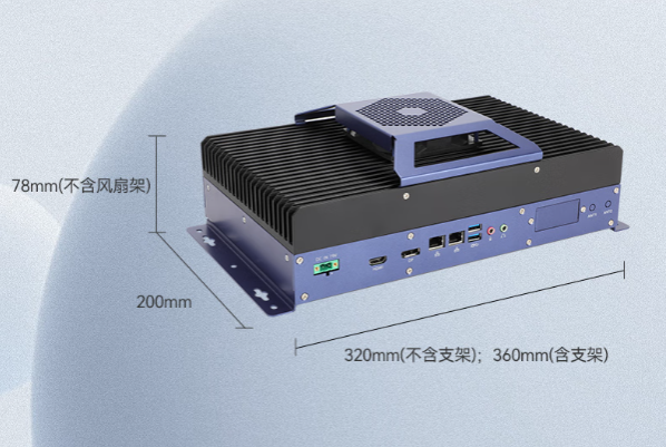 熊猫嵌入式计算机尺寸.png