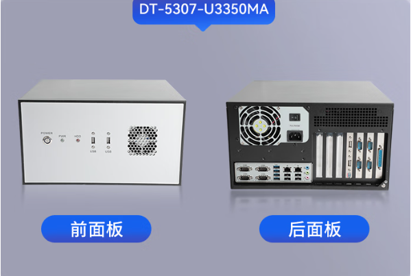 熊猫壁挂式国产化工控机.png