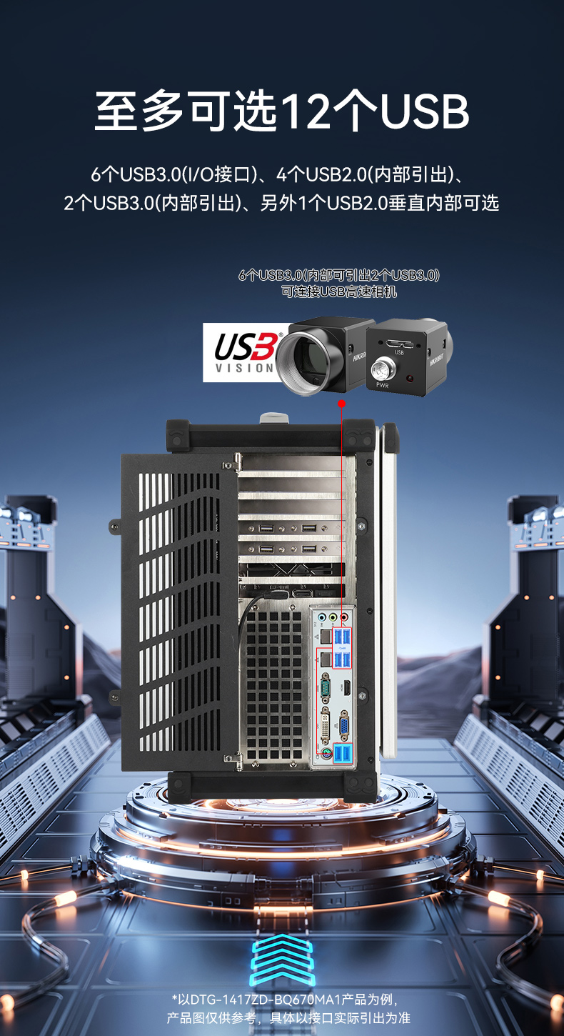 熊猫加固便携机,17寸下翻式无人机指挥工作站,DTG-1417ZD-BQ670MA1.jpg
