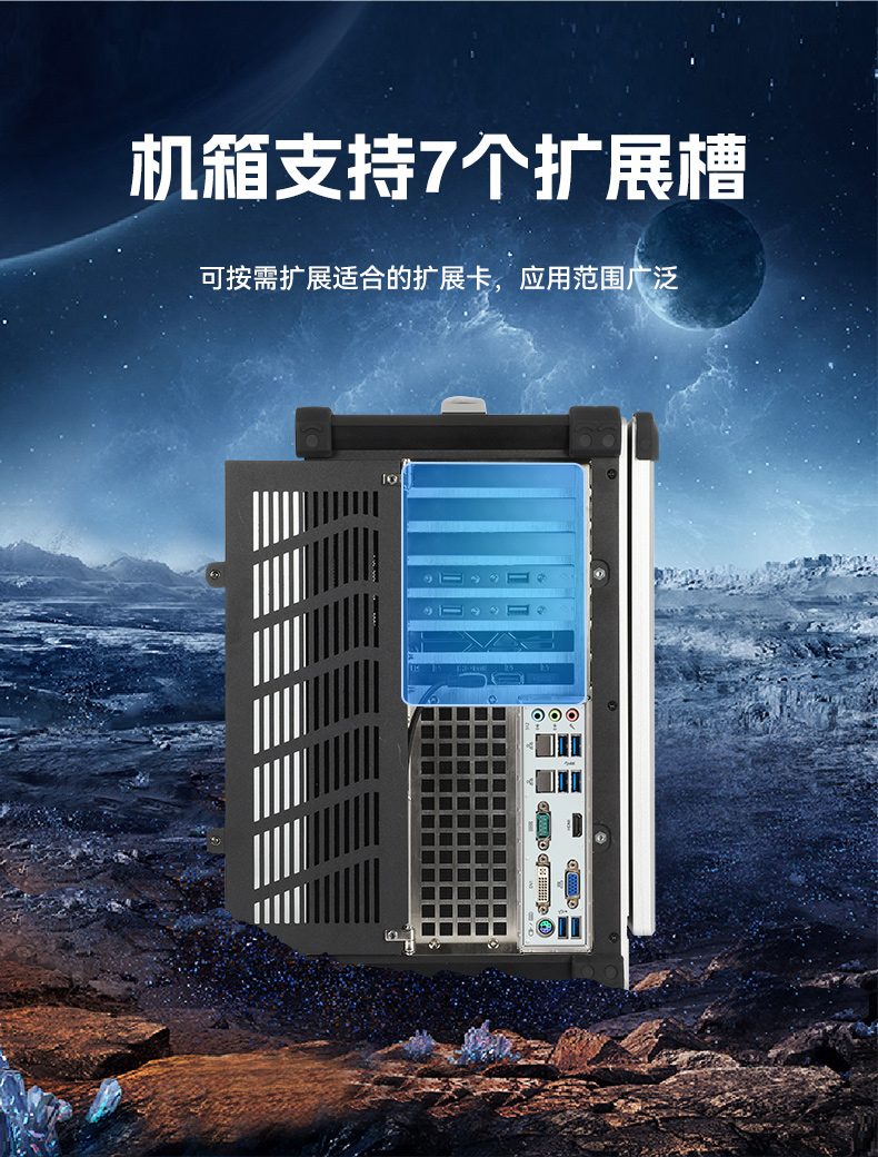 熊猫加固便携机,17寸下翻式无人机指挥工作站,DTG-1417ZD-BQ670MA1.jpg