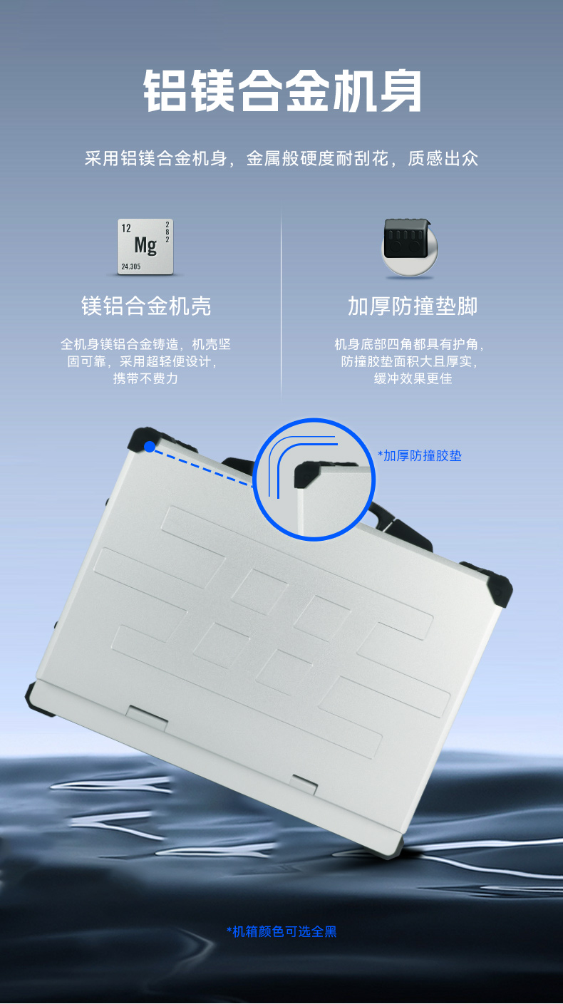 熊猫加固便携机,17寸下翻式无人机指挥工作站,DTG-1417ZD-BQ670MA1.jpg