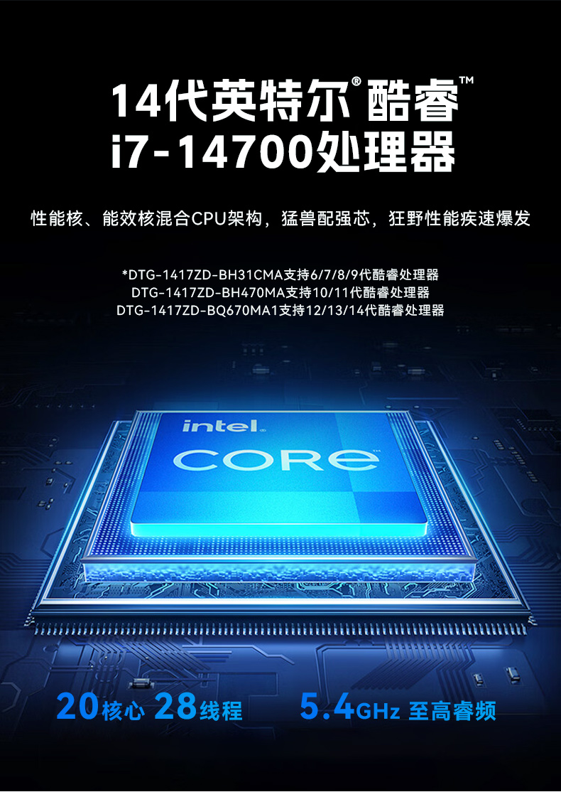 熊猫加固便携机,17寸下翻式无人机指挥工作站,DTG-1417ZD-BQ670MA1.jpg
