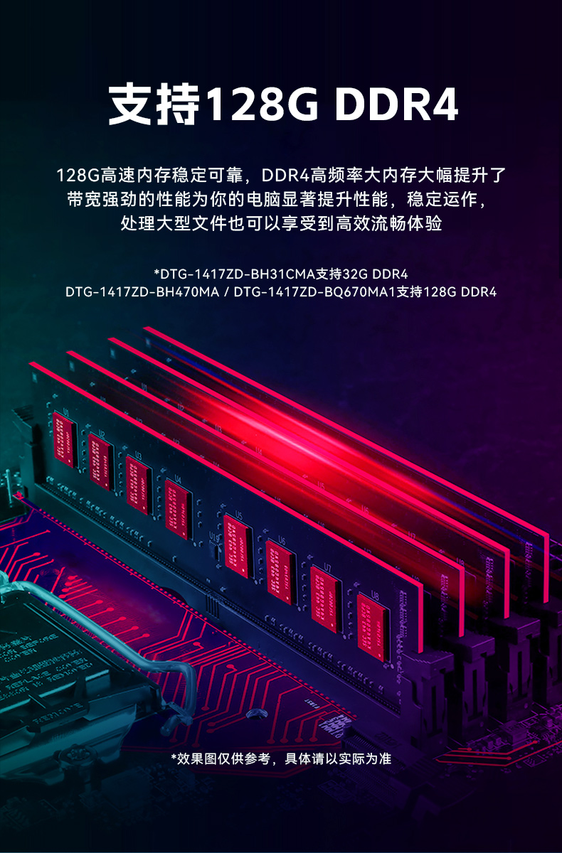 熊猫加固便携机,17寸下翻式无人机指挥工作站,DTG-1417ZD-BQ670MA1.jpg