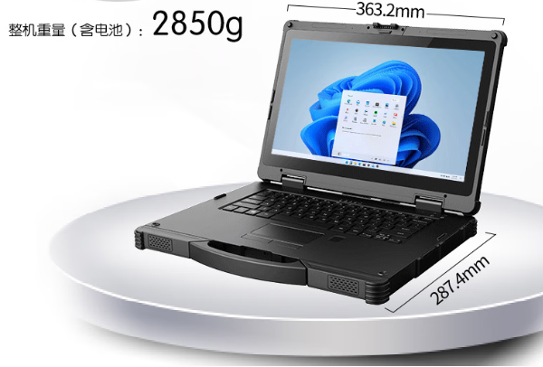 熊猫三防笔记本DT-14S尺寸.png