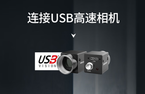 熊猫4U工控机USB口.png