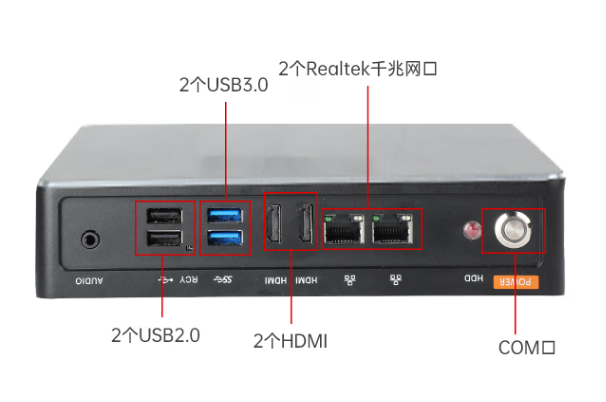 熊猫嵌入式工控机尺寸.png