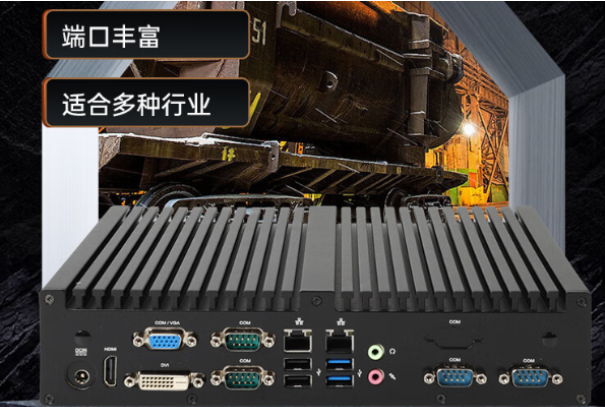 熊猫迷你工控机.png